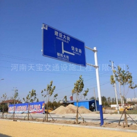 新竹县城区道路指示标牌工程