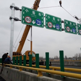 新竹县高速指路标牌工程