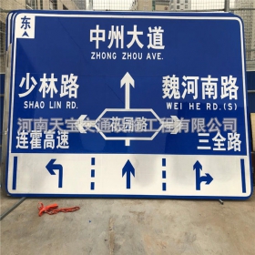 新竹县城区交通标志牌 道路车道指示标牌 反光标识指示牌杆厂家 价格