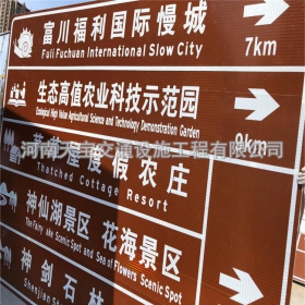 新竹县旅游景区交通标志牌 热镀锌单悬臂标志杆 反光标识牌生产定制厂家 价格